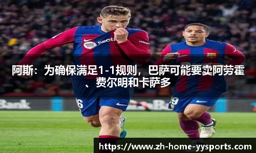 易游体育平台